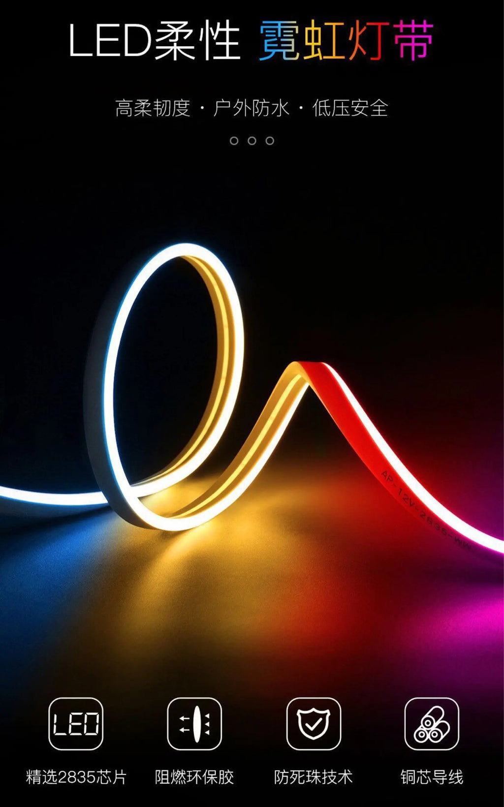 12V DC Neon Strip Light (5m) – Flexible LED Decor Light